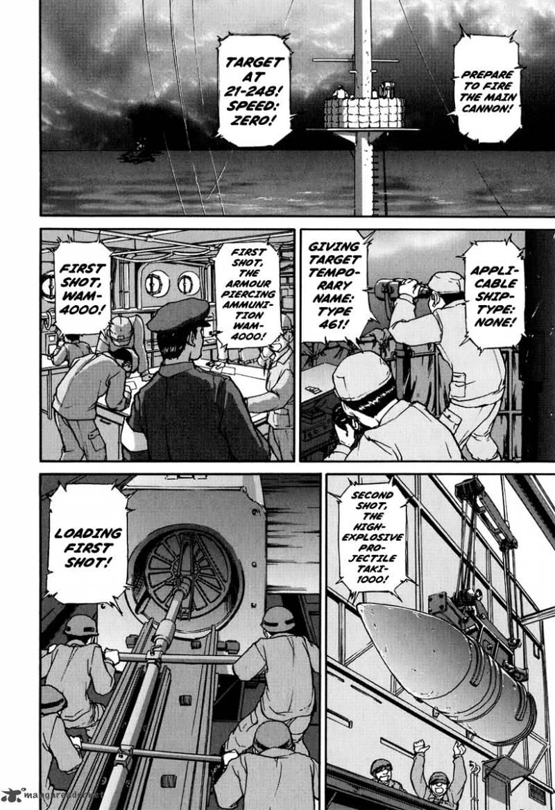 Tokumu Houkoukan Yumihari Chapter 1 Page 38