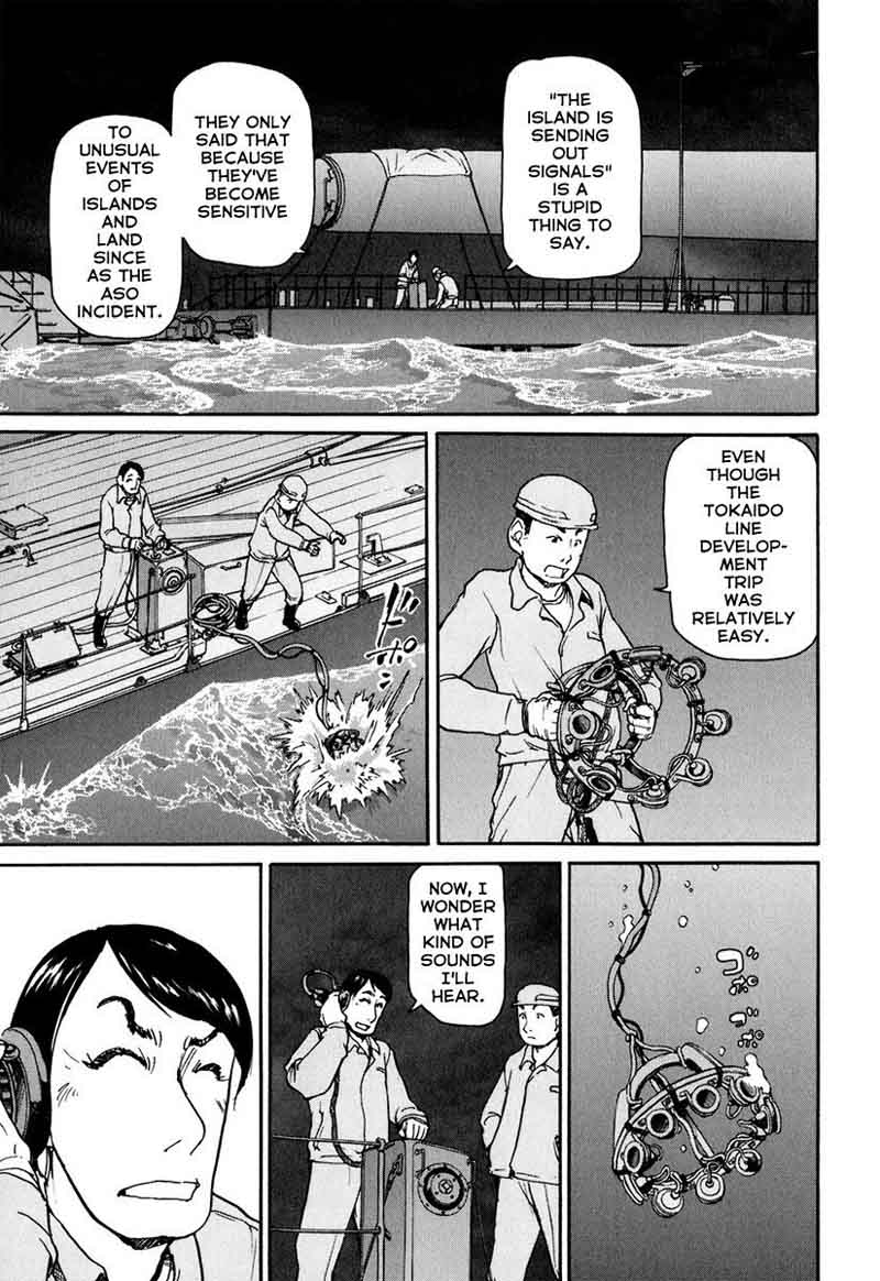 Tokumu Houkoukan Yumihari Chapter 12 Page 8