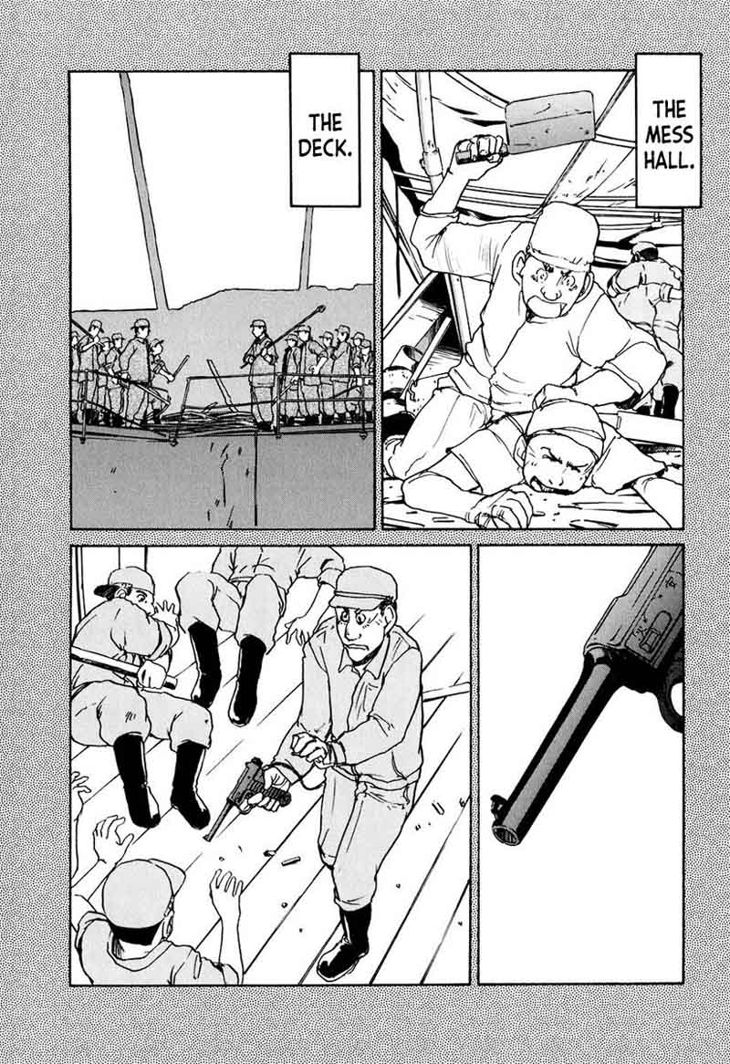 Tokumu Houkoukan Yumihari Chapter 13 Page 14