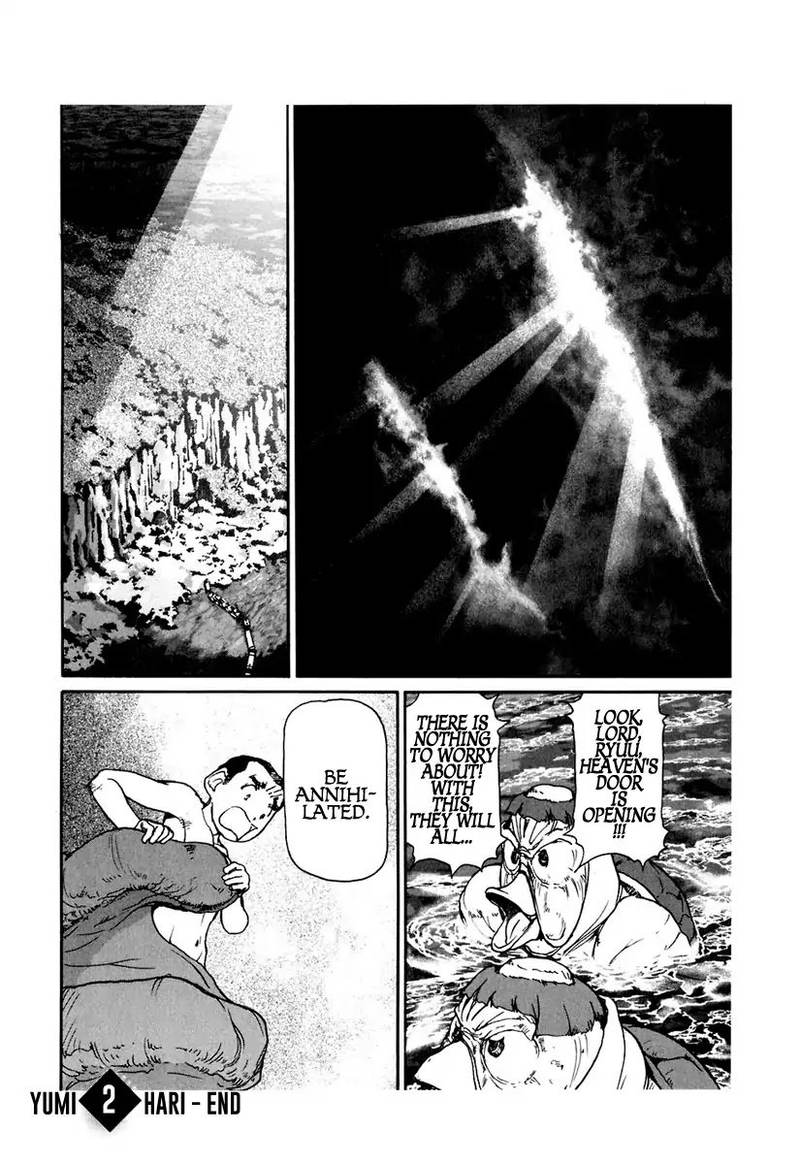 Tokumu Houkoukan Yumihari Chapter 14 Page 23