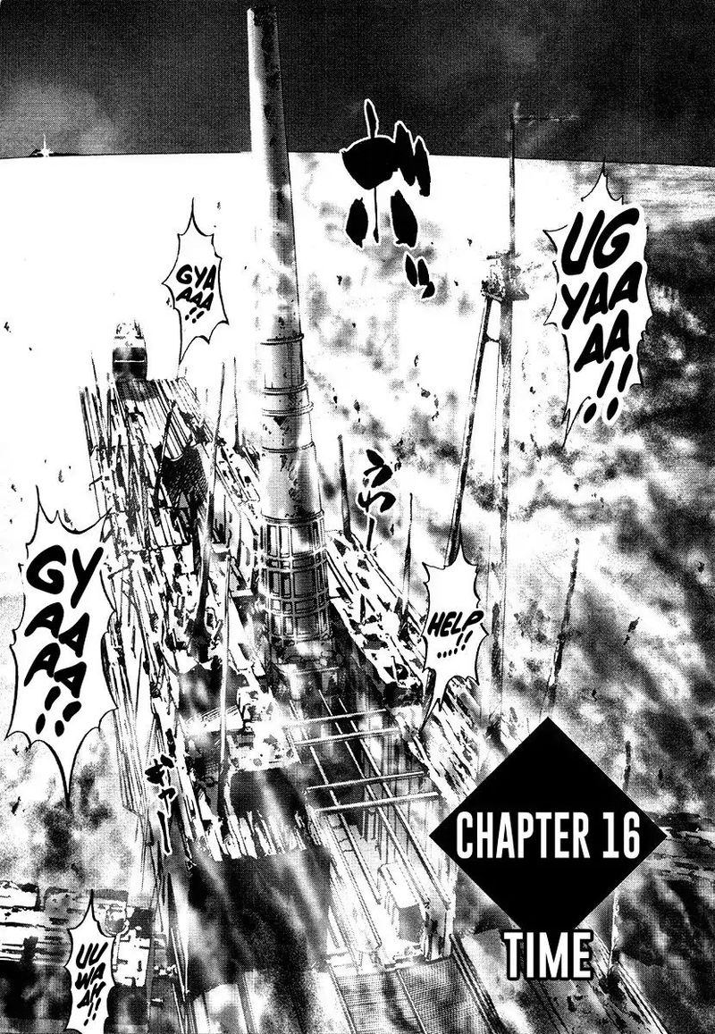 Tokumu Houkoukan Yumihari Chapter 16 Page 3
