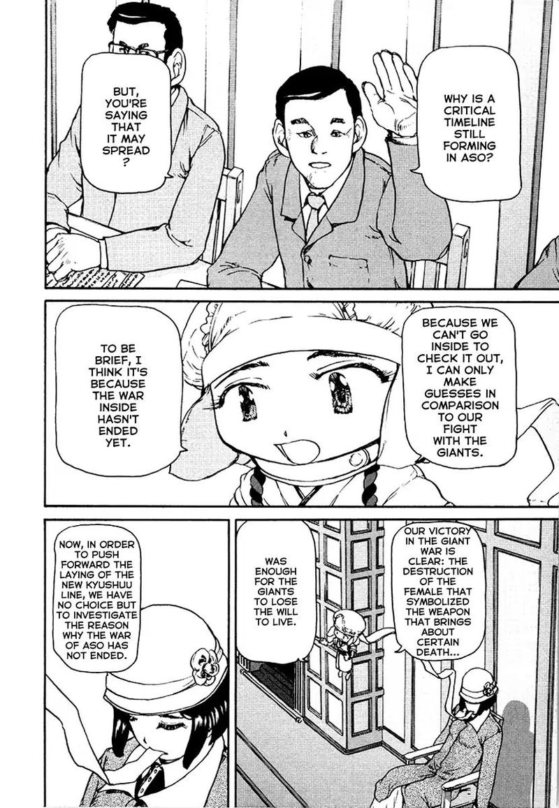 Tokumu Houkoukan Yumihari Chapter 17 Page 14