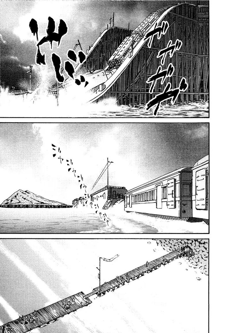 Tokumu Houkoukan Yumihari Chapter 17 Page 17