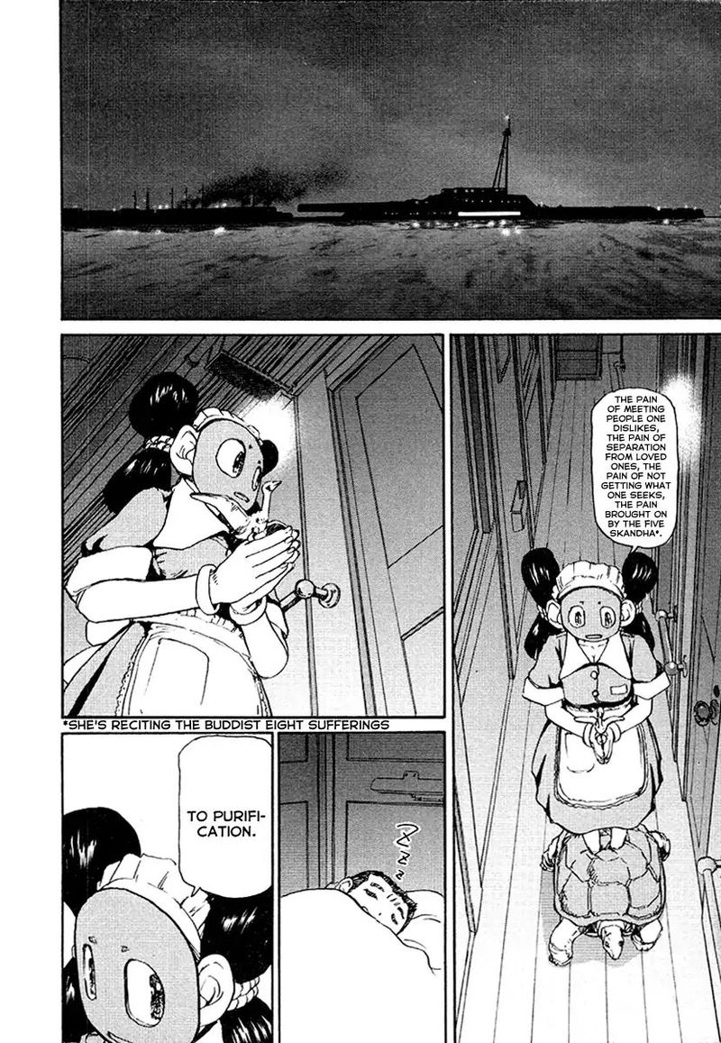 Tokumu Houkoukan Yumihari Chapter 17 Page 24