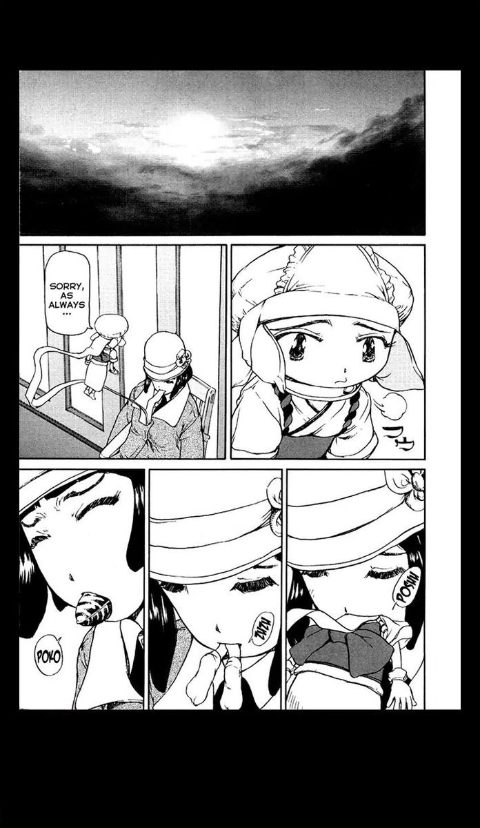 Tokumu Houkoukan Yumihari Chapter 17 Page 26