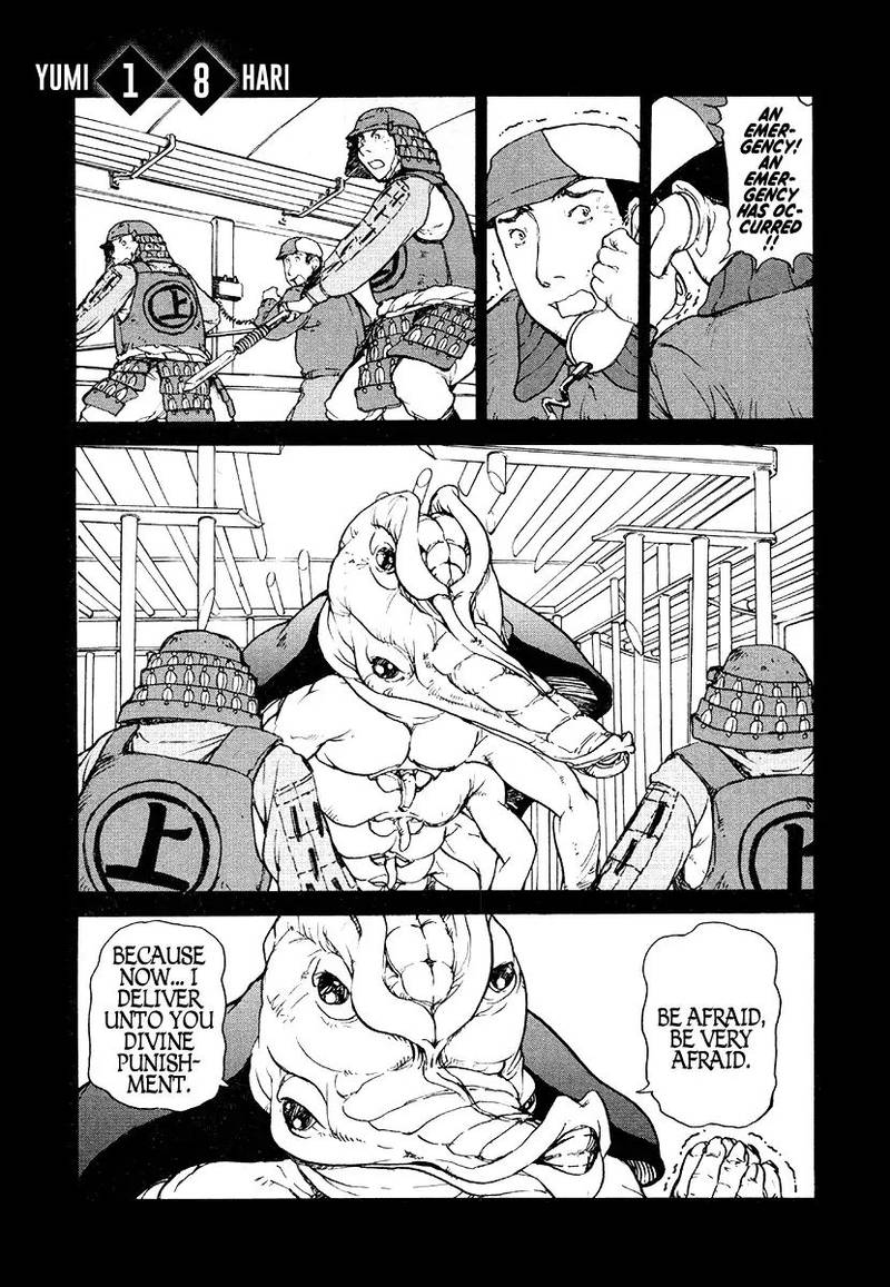 Tokumu Houkoukan Yumihari Chapter 18 Page 1