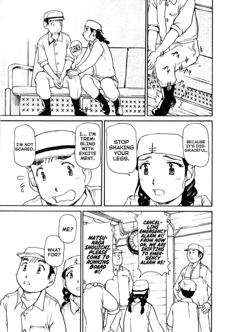 Tokumu Houkoukan Yumihari Chapter 18 Page 15