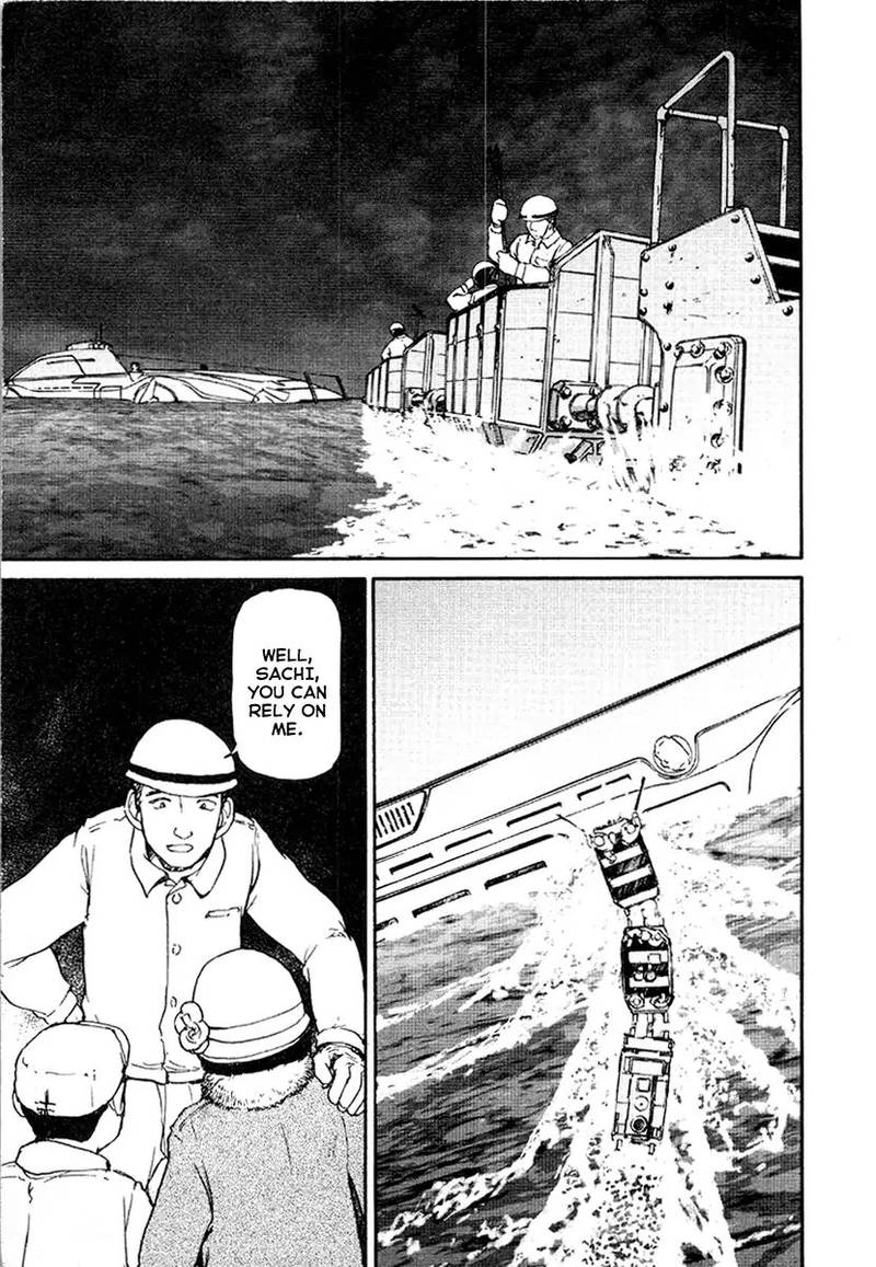 Tokumu Houkoukan Yumihari Chapter 18 Page 17
