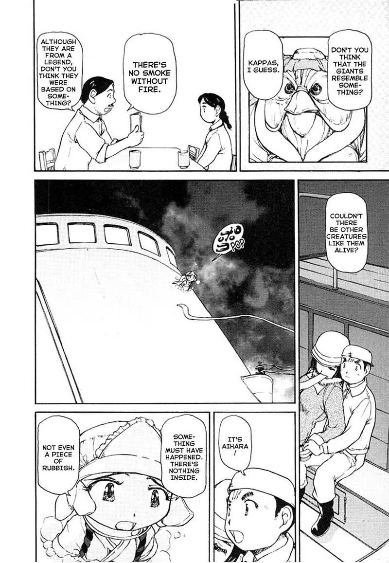 Tokumu Houkoukan Yumihari Chapter 18 Page 20
