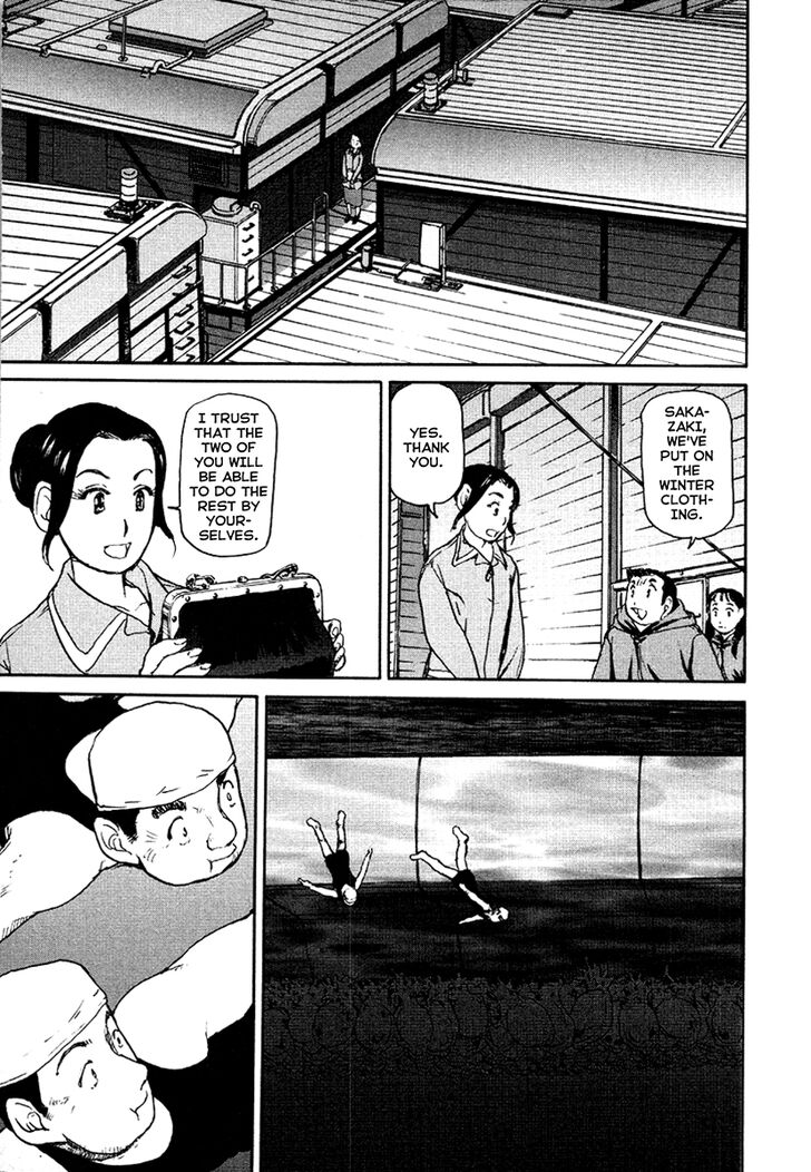 Tokumu Houkoukan Yumihari Chapter 19 Page 13