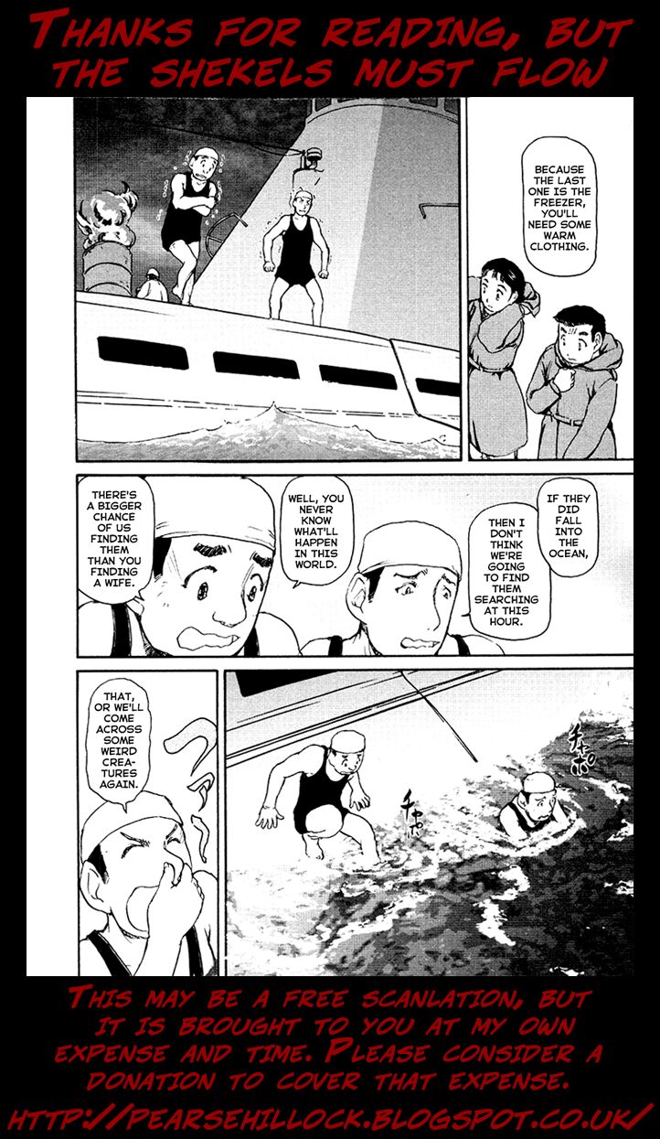 Tokumu Houkoukan Yumihari Chapter 19 Page 18
