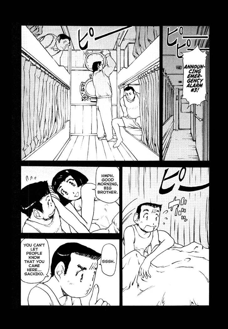 Tokumu Houkoukan Yumihari Chapter 19 Page 2