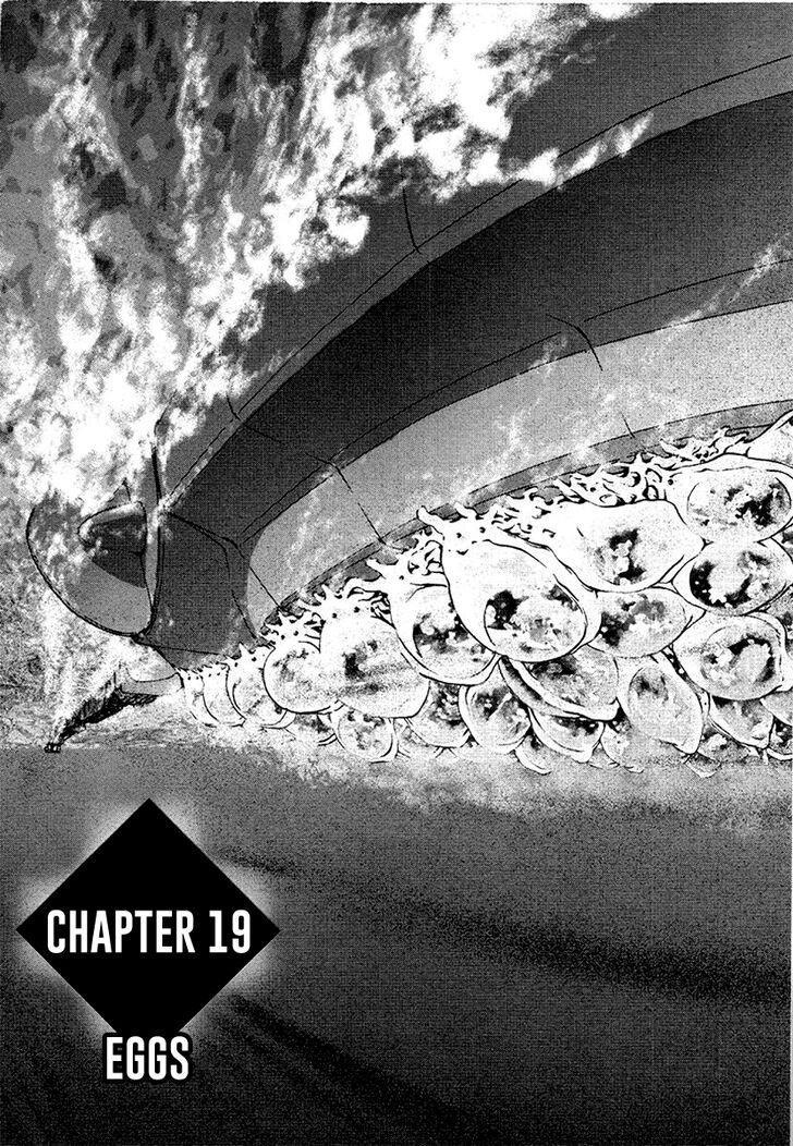 Tokumu Houkoukan Yumihari Chapter 19 Page 3