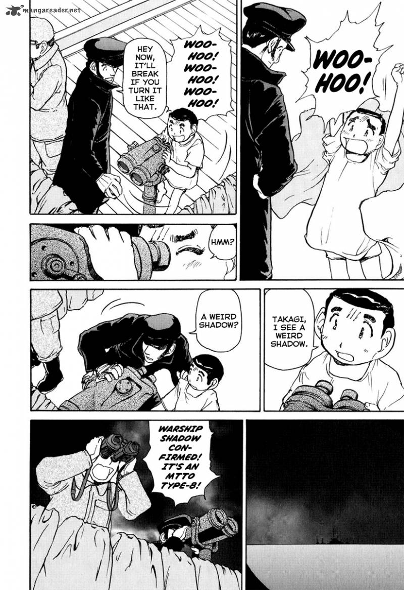 Tokumu Houkoukan Yumihari Chapter 2 Page 26
