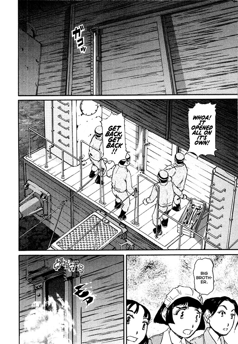 Tokumu Houkoukan Yumihari Chapter 20 Page 12