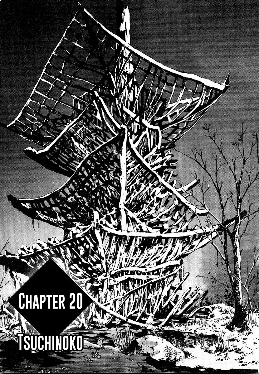 Tokumu Houkoukan Yumihari Chapter 20 Page 3