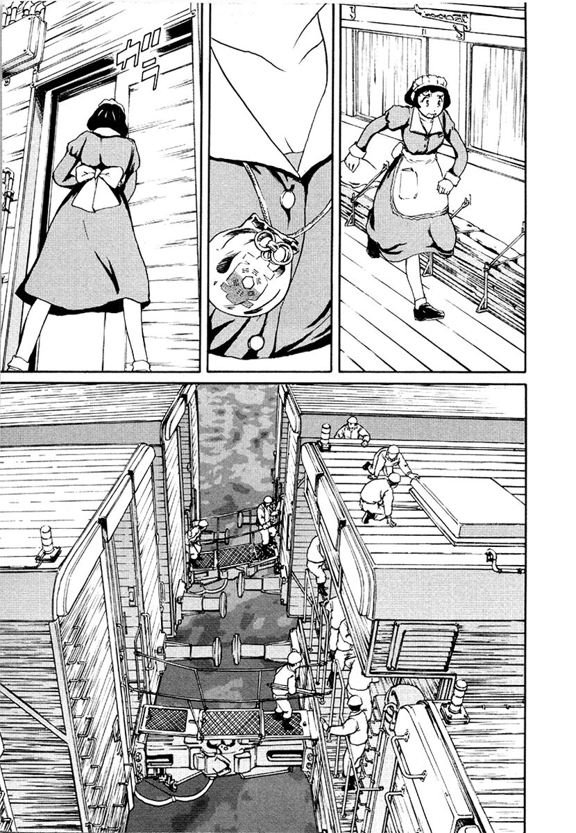 Tokumu Houkoukan Yumihari Chapter 20 Page 7
