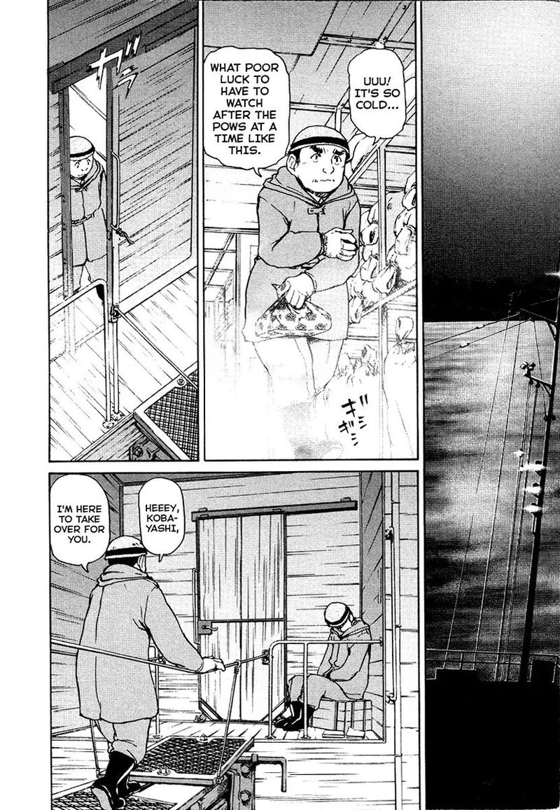 Tokumu Houkoukan Yumihari Chapter 21 Page 8