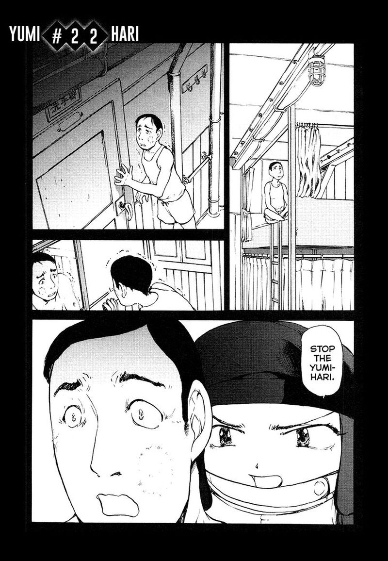 Tokumu Houkoukan Yumihari Chapter 22 Page 1