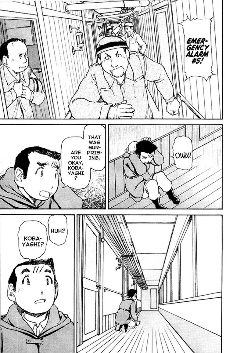 Tokumu Houkoukan Yumihari Chapter 22 Page 15