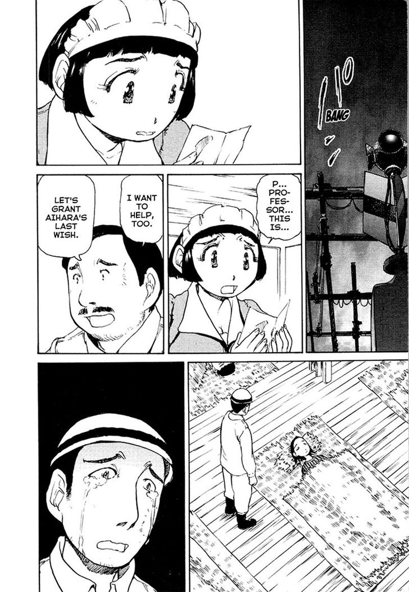 Tokumu Houkoukan Yumihari Chapter 22 Page 18