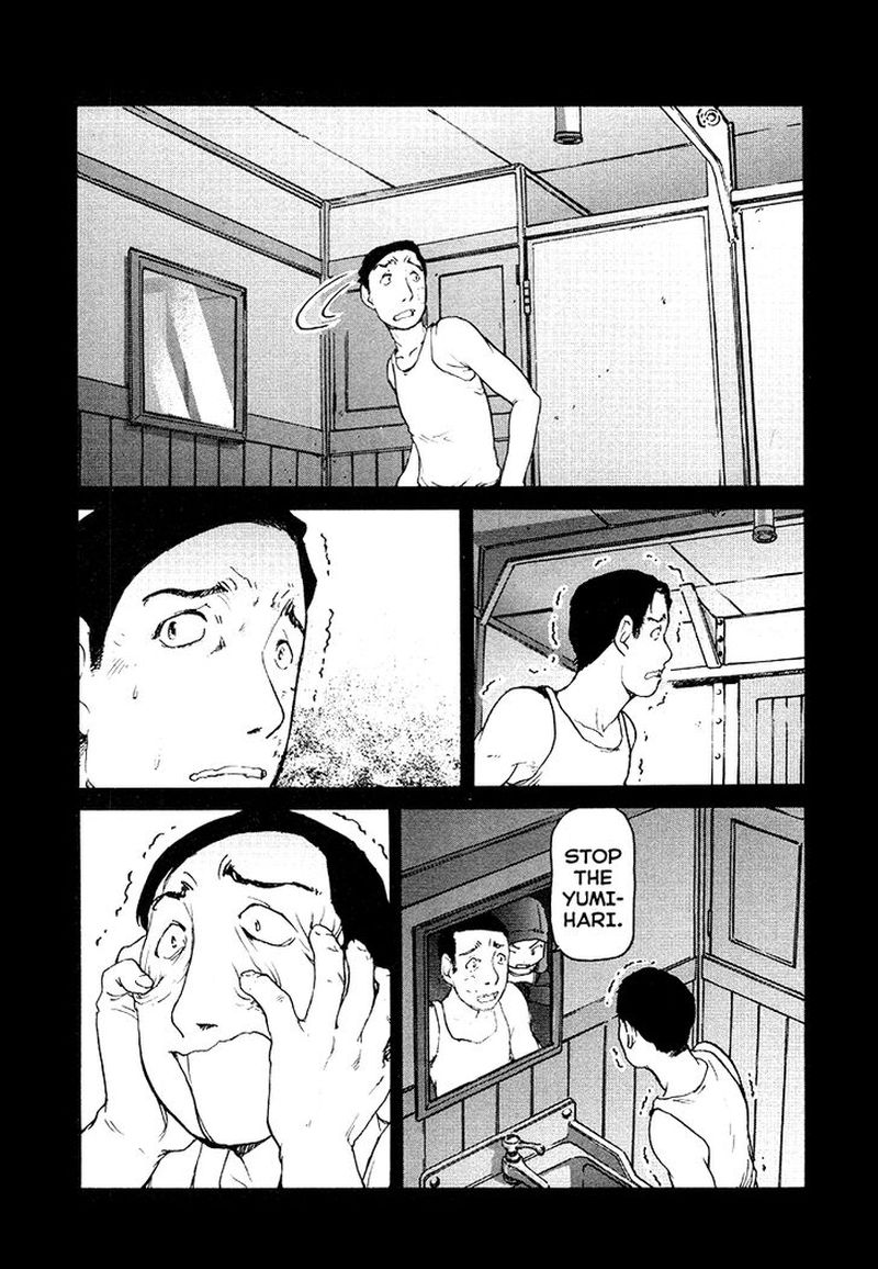 Tokumu Houkoukan Yumihari Chapter 22 Page 2