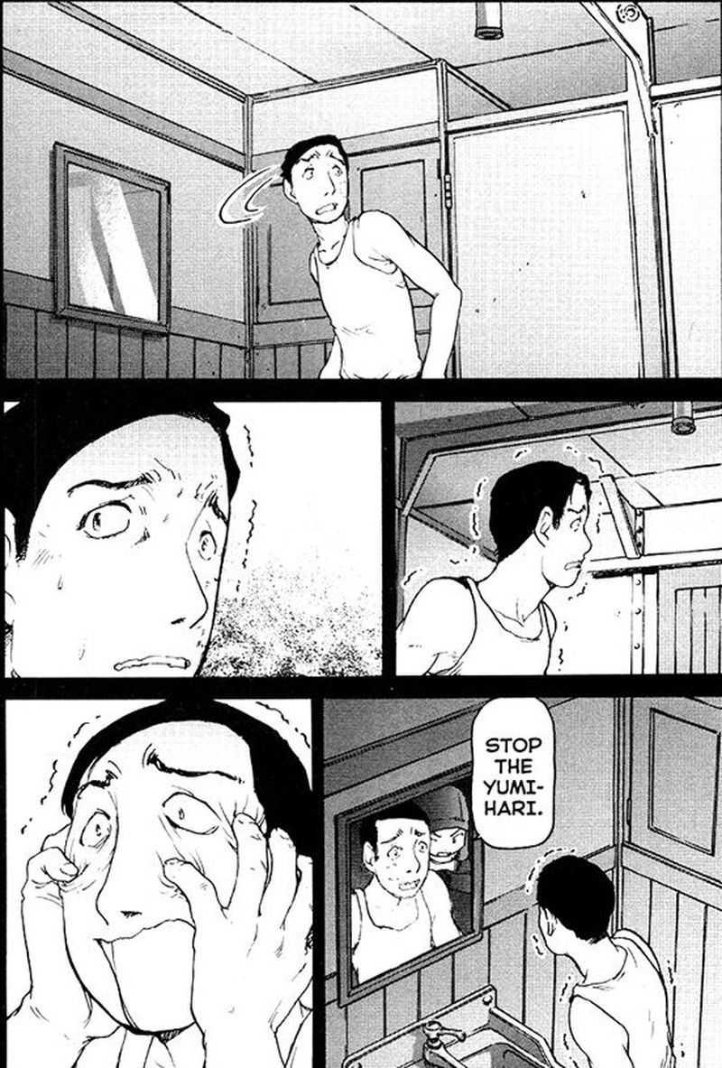 Tokumu Houkoukan Yumihari Chapter 22 Page 22