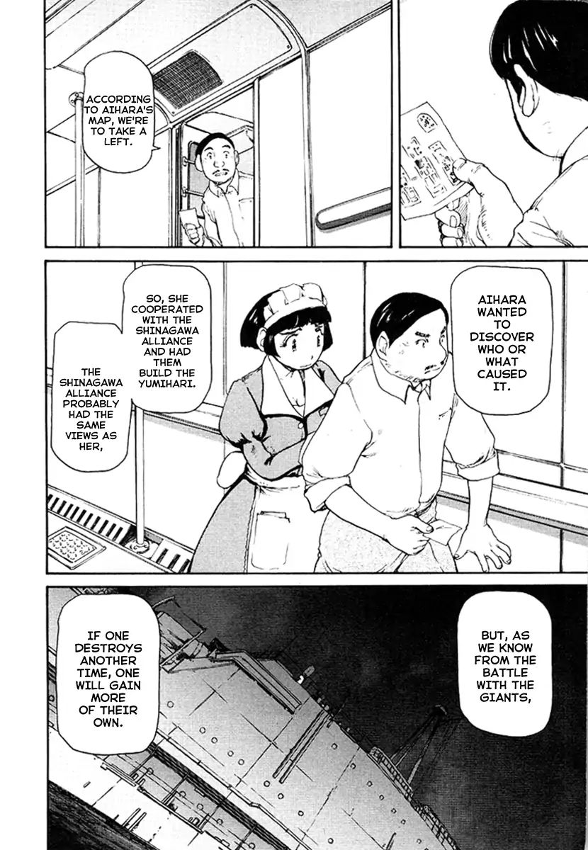 Tokumu Houkoukan Yumihari Chapter 23 Page 10