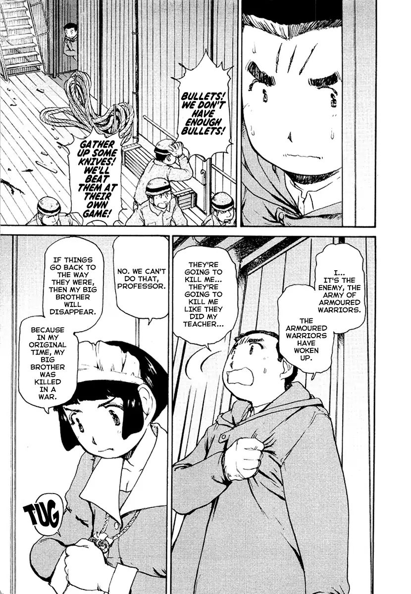 Tokumu Houkoukan Yumihari Chapter 23 Page 13