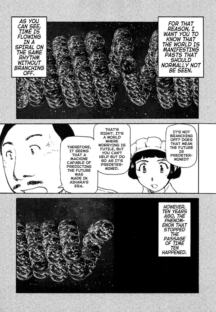 Tokumu Houkoukan Yumihari Chapter 23 Page 7