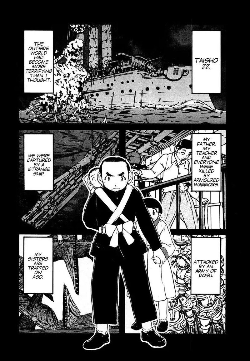 Tokumu Houkoukan Yumihari Chapter 24 Page 5