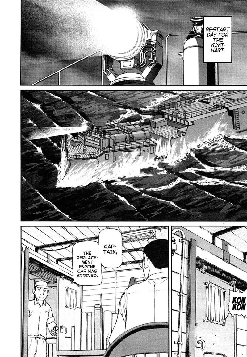 Tokumu Houkoukan Yumihari Chapter 25 Page 18