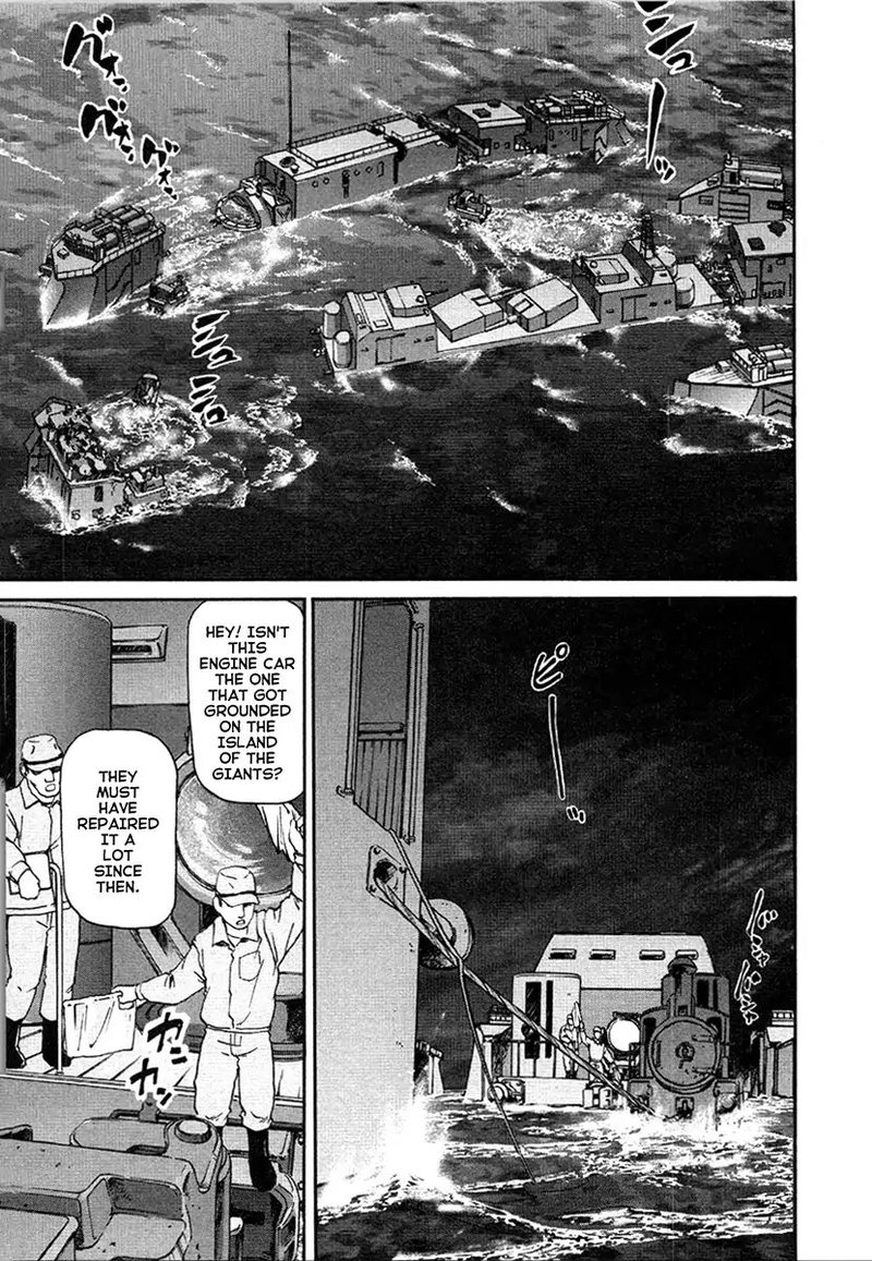 Tokumu Houkoukan Yumihari Chapter 25 Page 19