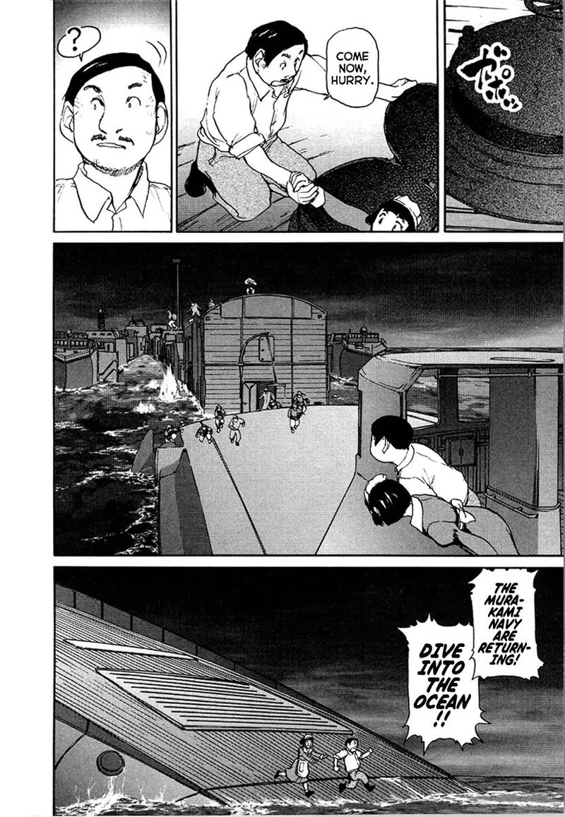 Tokumu Houkoukan Yumihari Chapter 25 Page 4