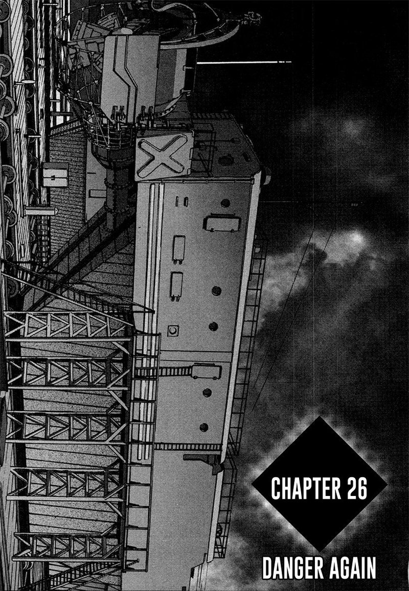 Tokumu Houkoukan Yumihari Chapter 26 Page 1