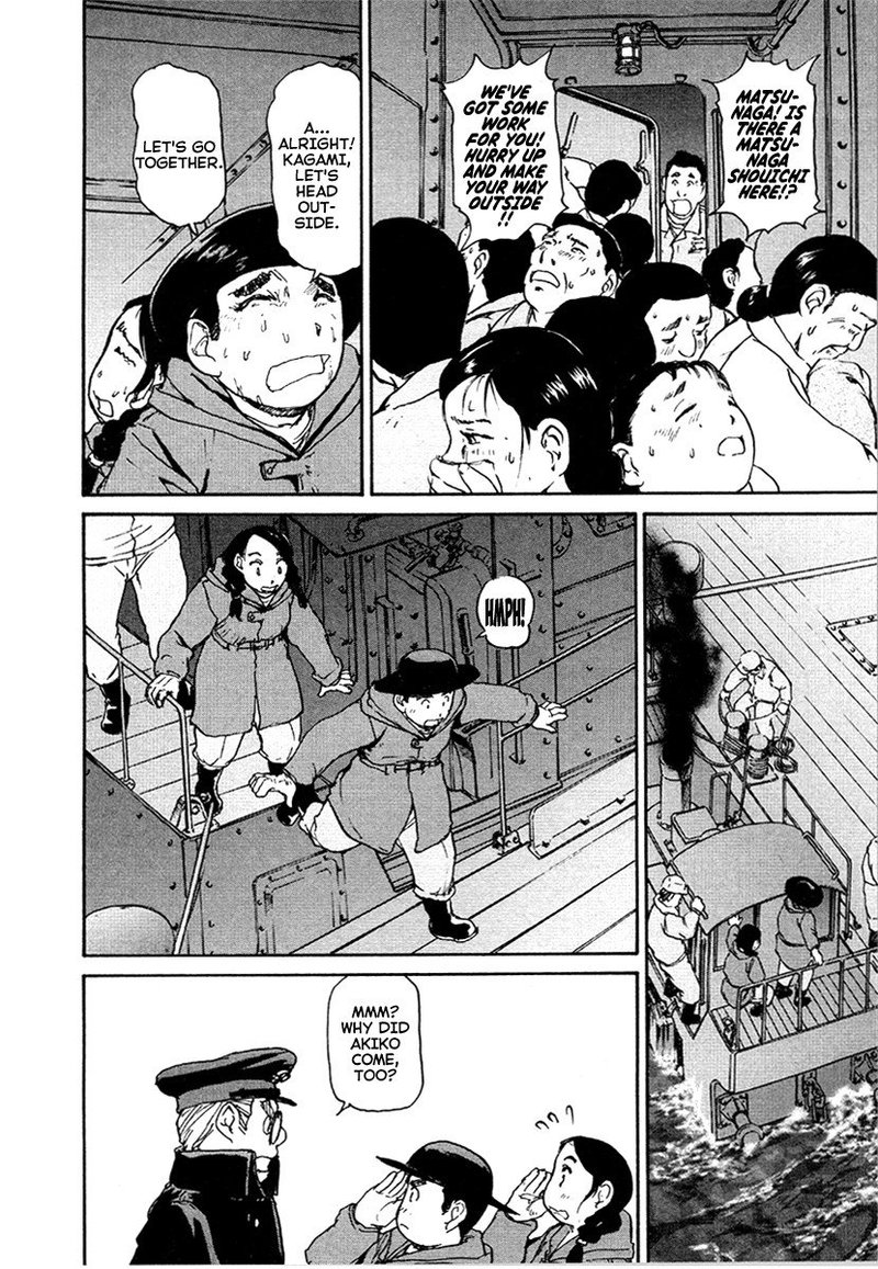 Tokumu Houkoukan Yumihari Chapter 26 Page 18