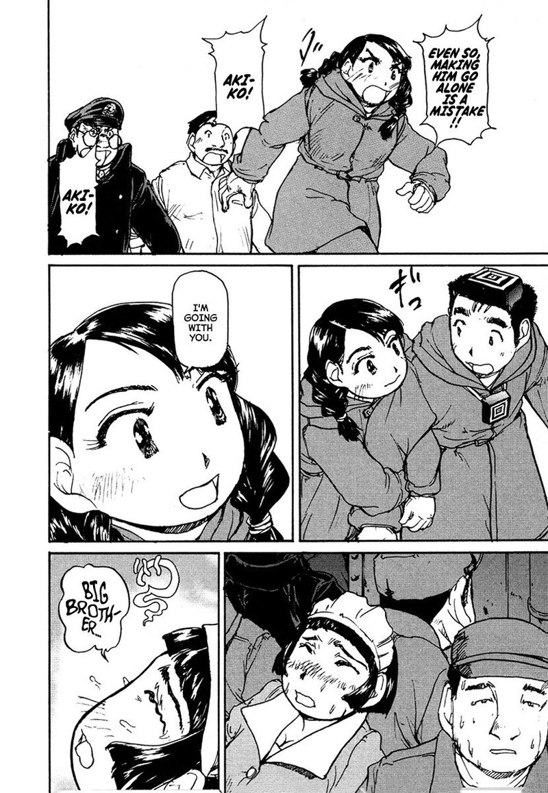 Tokumu Houkoukan Yumihari Chapter 26 Page 24