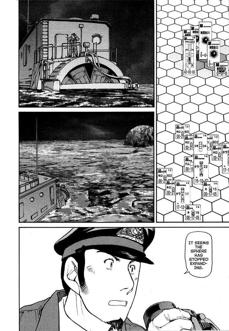 Tokumu Houkoukan Yumihari Chapter 26 Page 8