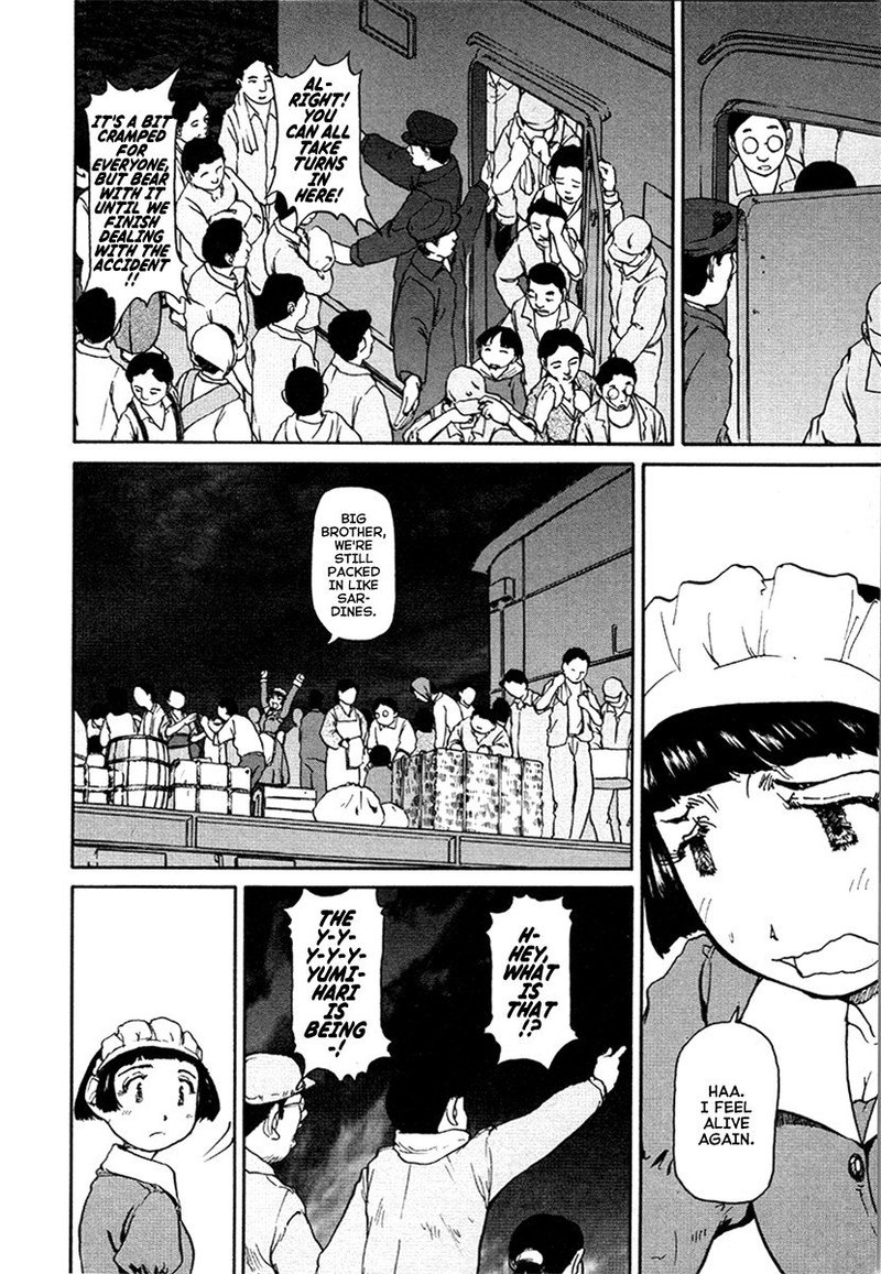 Tokumu Houkoukan Yumihari Chapter 27 Page 2