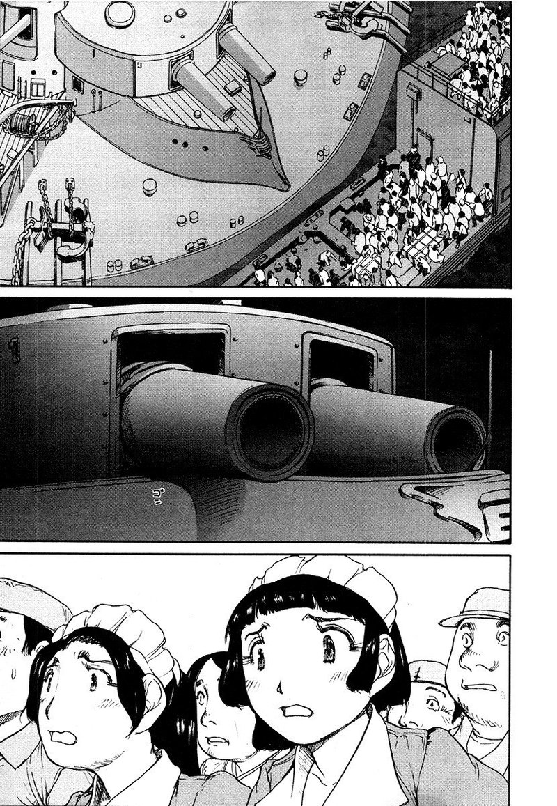 Tokumu Houkoukan Yumihari Chapter 27 Page 21