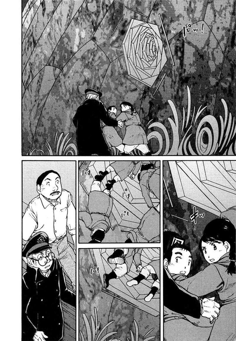 Tokumu Houkoukan Yumihari Chapter 27 Page 4