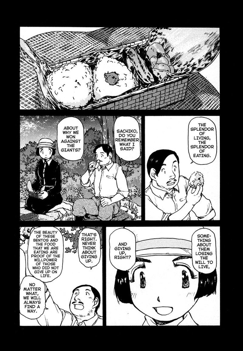 Tokumu Houkoukan Yumihari Chapter 28 Page 10