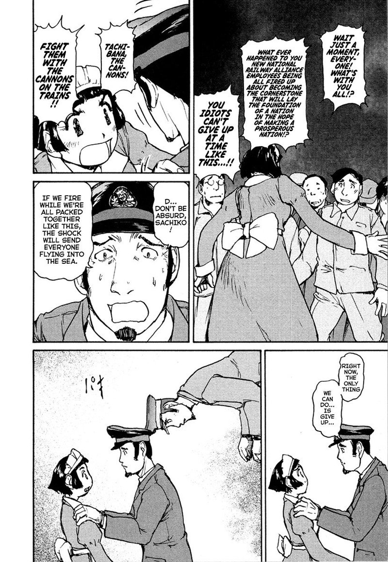 Tokumu Houkoukan Yumihari Chapter 28 Page 12