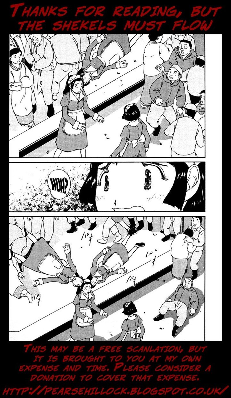 Tokumu Houkoukan Yumihari Chapter 28 Page 15