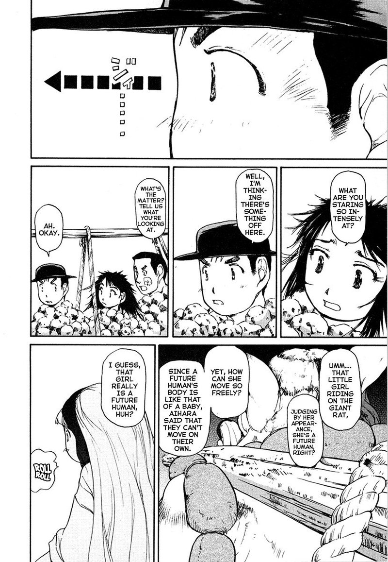Tokumu Houkoukan Yumihari Chapter 28 Page 8