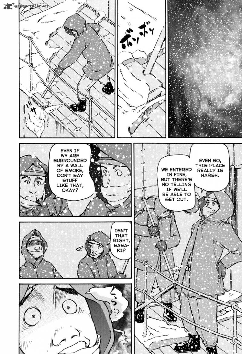 Tokumu Houkoukan Yumihari Chapter 3 Page 11
