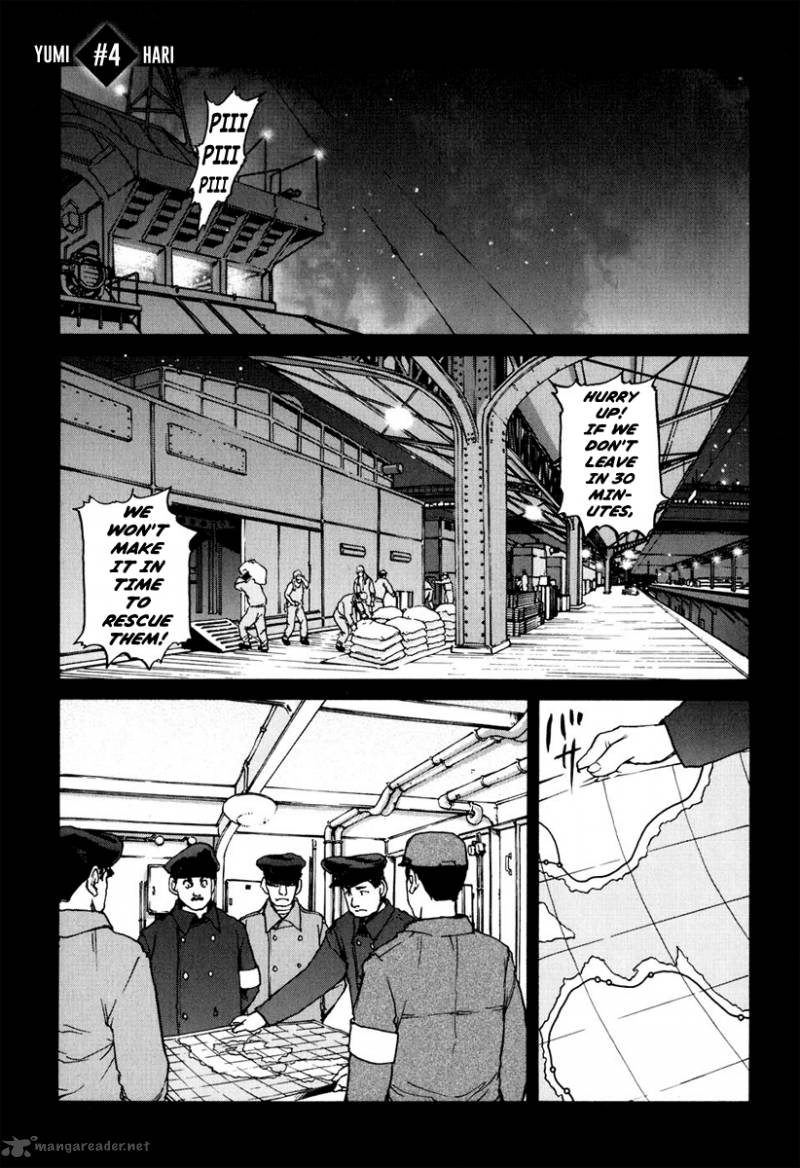 Tokumu Houkoukan Yumihari Chapter 4 Page 1