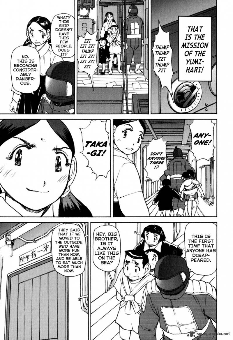 Tokumu Houkoukan Yumihari Chapter 4 Page 19