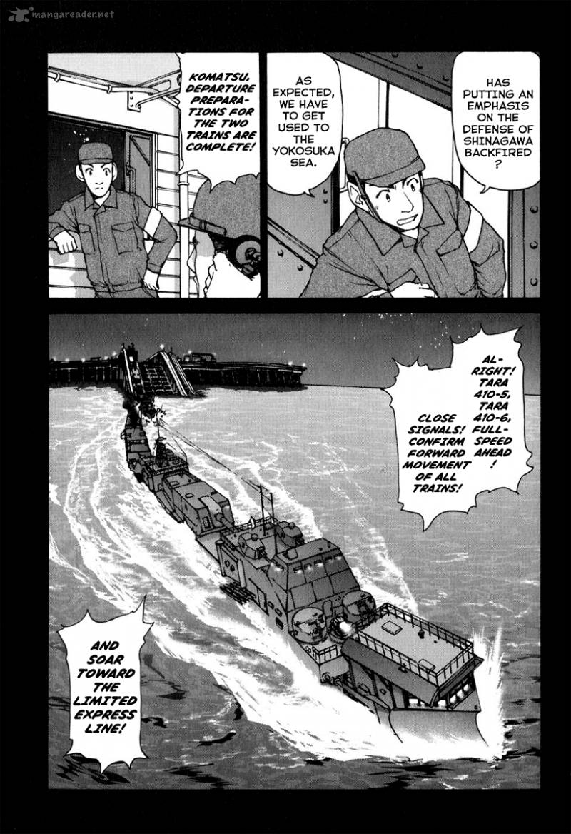 Tokumu Houkoukan Yumihari Chapter 4 Page 3