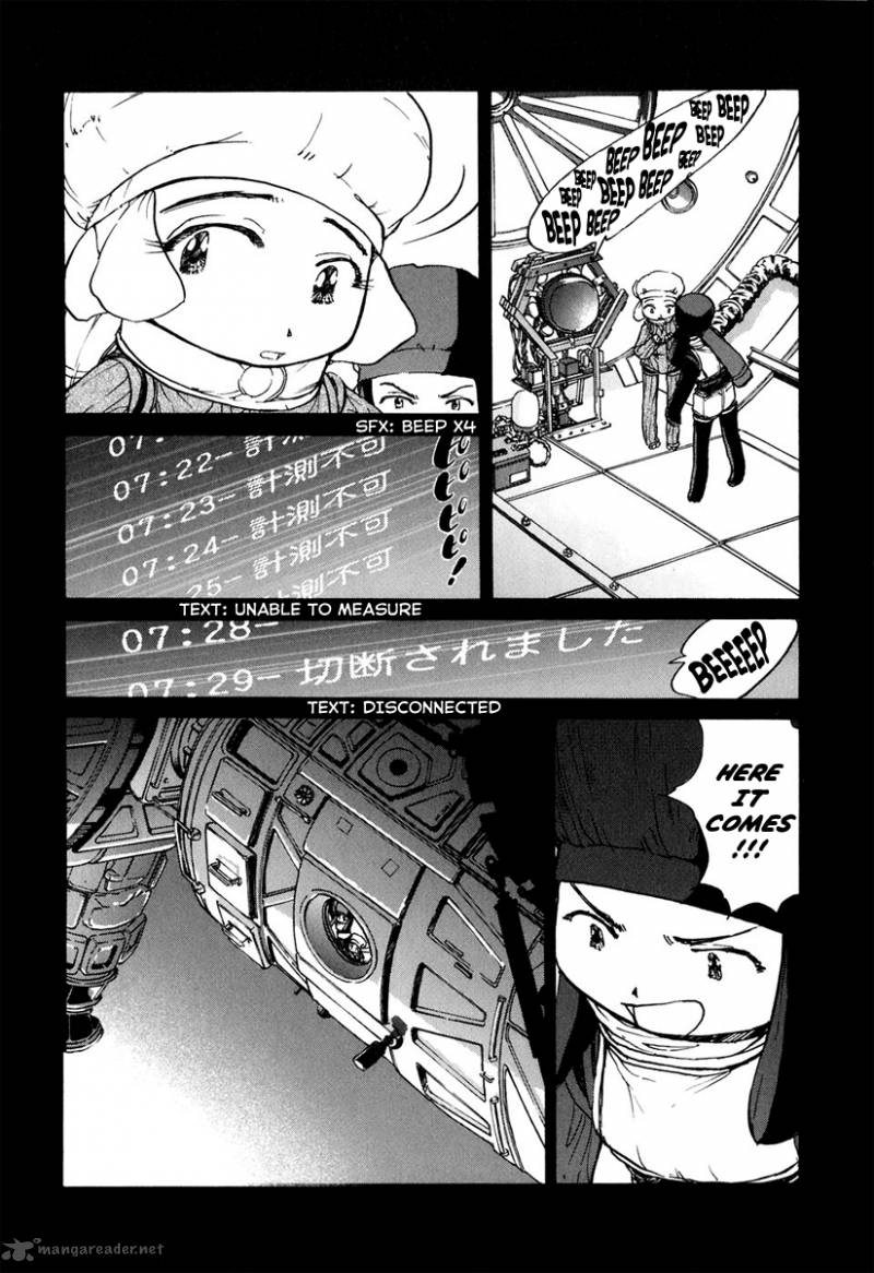 Tokumu Houkoukan Yumihari Chapter 6 Page 5